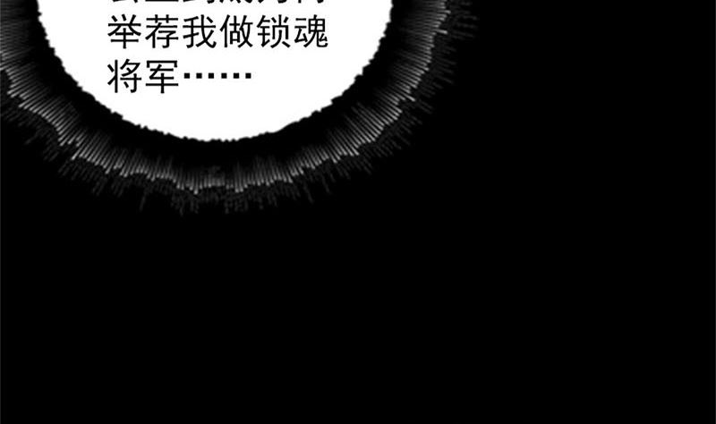 第292话 地狱烈火103