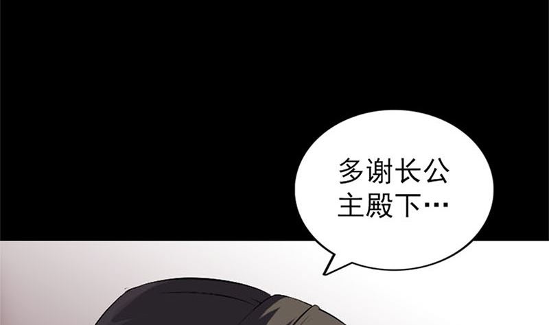 第292话 地狱烈火104