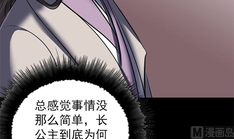 第292话 地狱烈火106