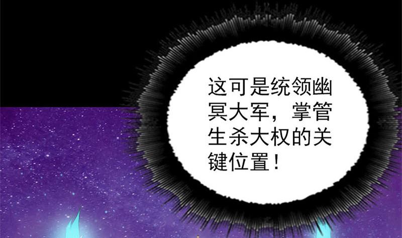 第292话 地狱烈火108