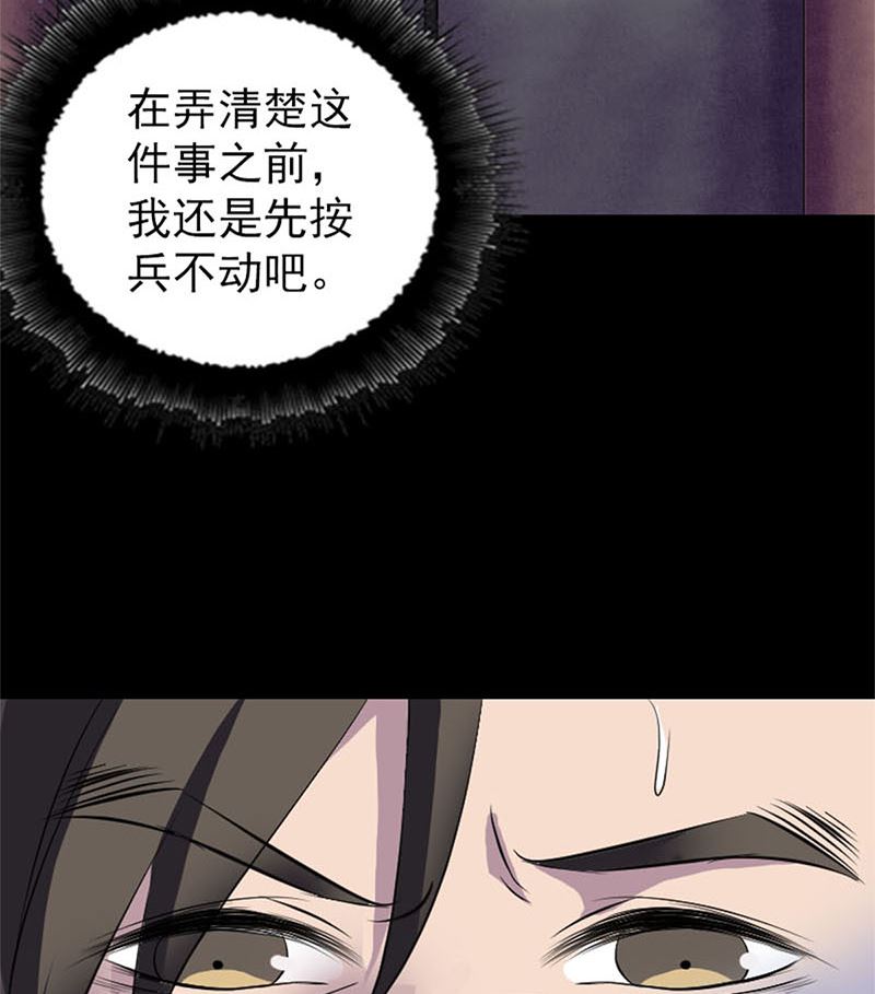 第292话 地狱烈火110