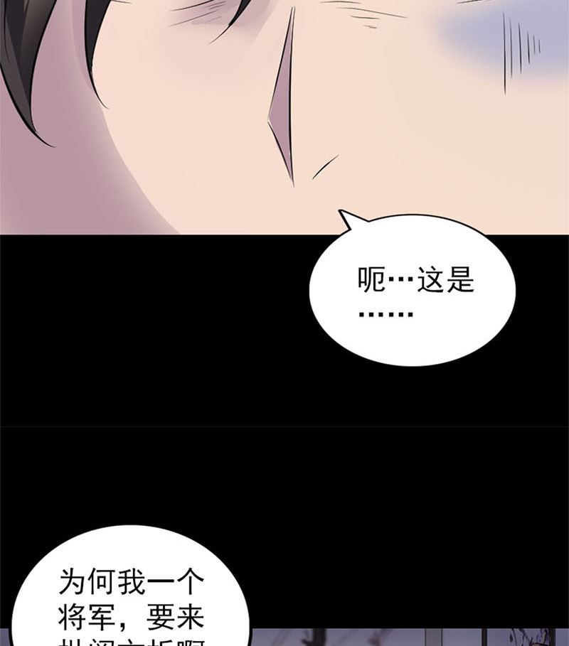 第292话 地狱烈火111