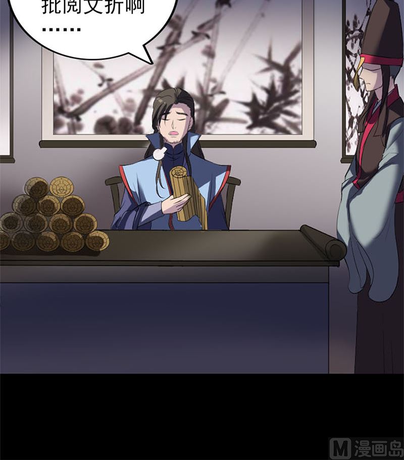 第292话 地狱烈火112