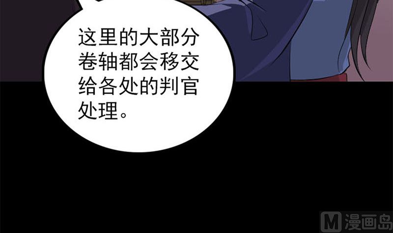 第292话 地狱烈火115