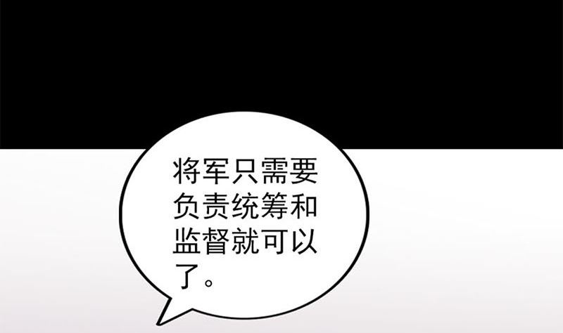 第292话 地狱烈火116