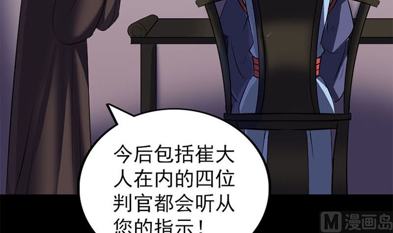 第292话 地狱烈火118