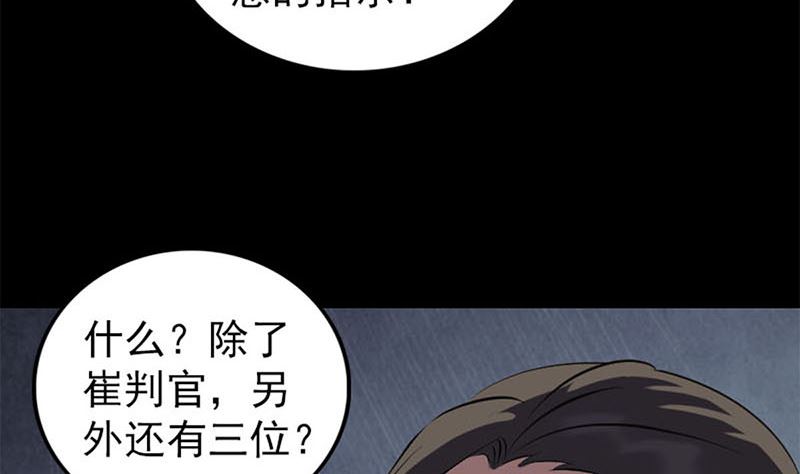 第292话 地狱烈火119