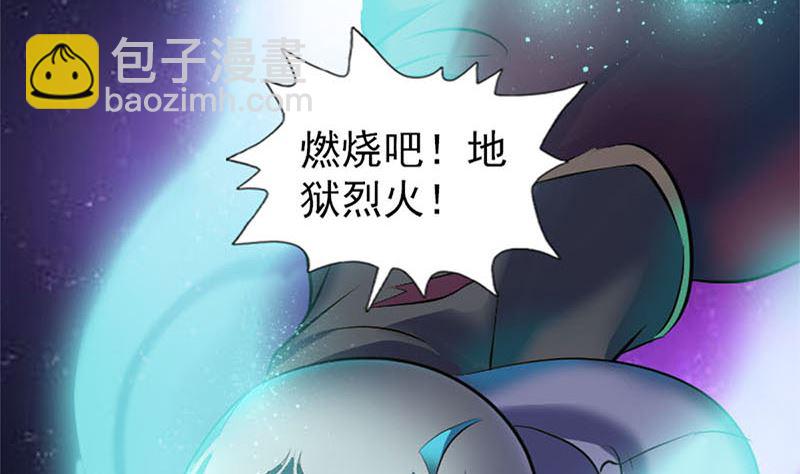 第292话 地狱烈火12