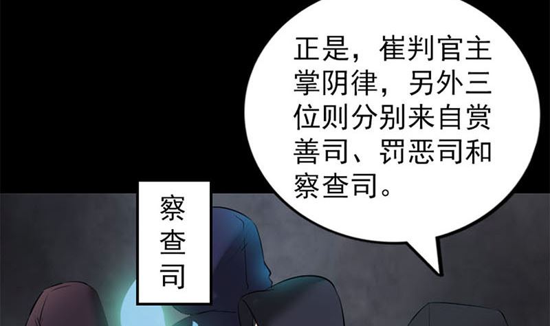 第292话 地狱烈火122