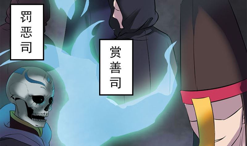 第292话 地狱烈火123