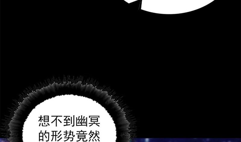 第292话 地狱烈火128