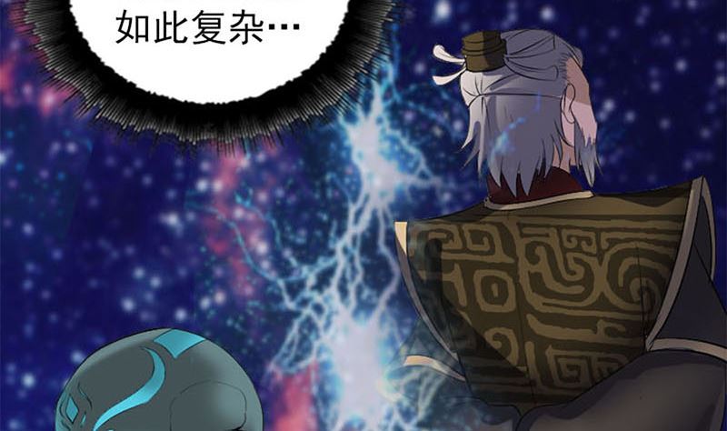 第292话 地狱烈火129