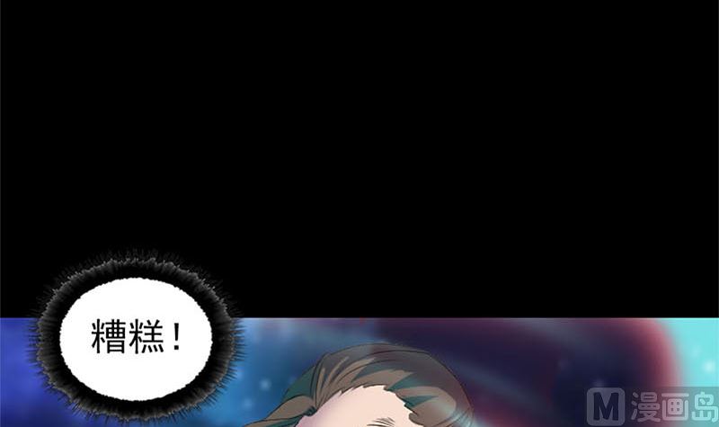 第292话 地狱烈火17