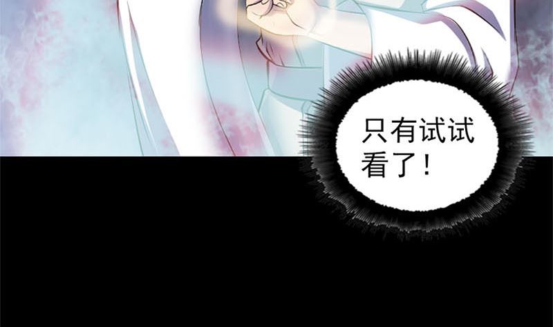 第292话 地狱烈火30