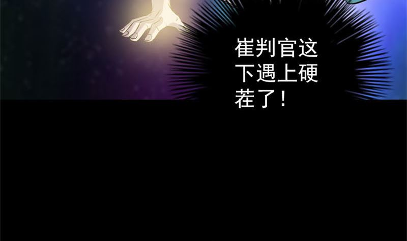 第292话 地狱烈火37