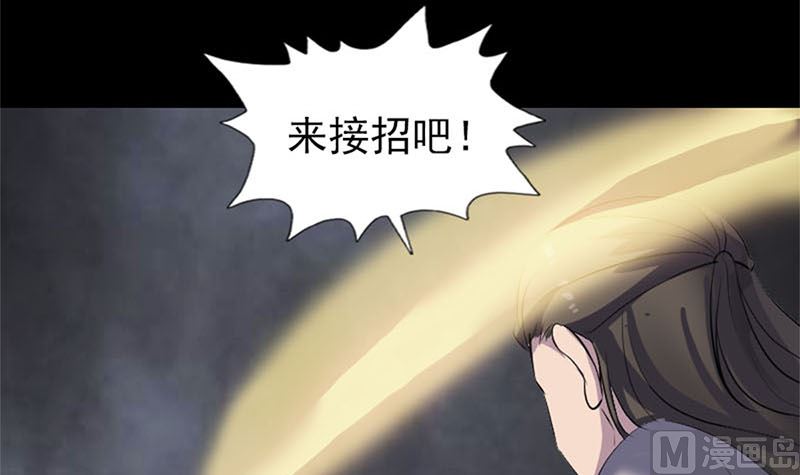 第292话 地狱烈火38