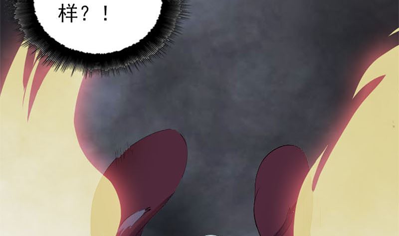 第292话 地狱烈火43