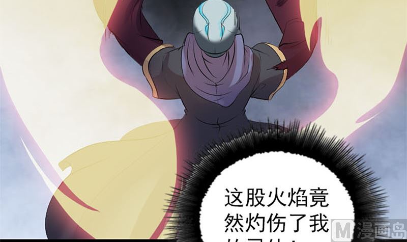 第292话 地狱烈火44