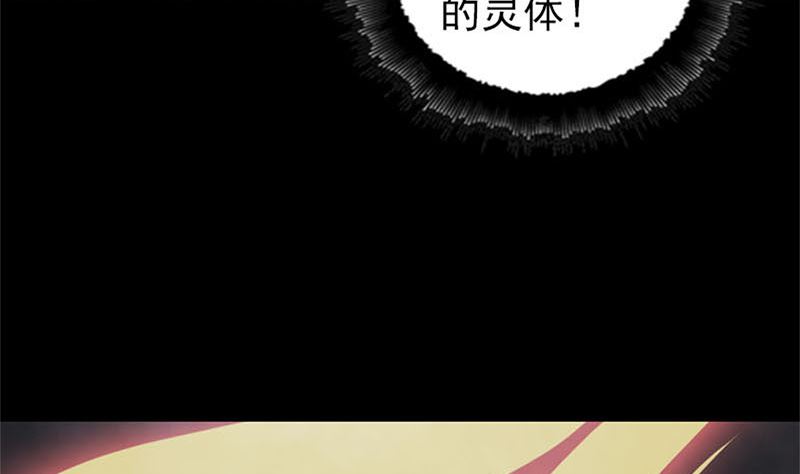 第292话 地狱烈火45