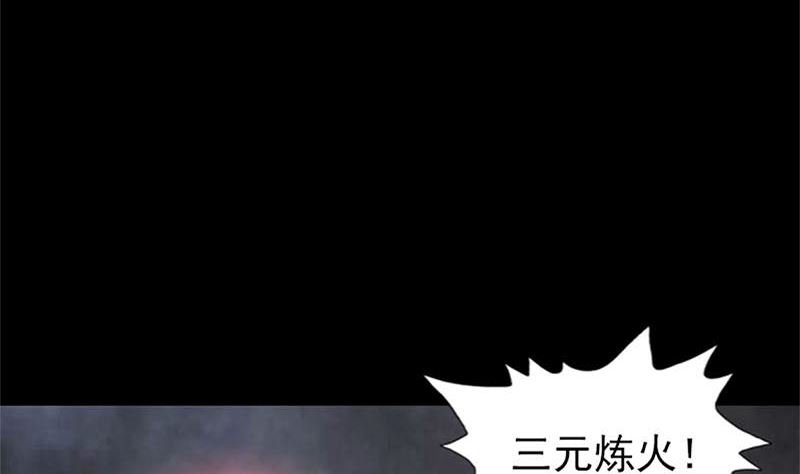 第292话 地狱烈火55