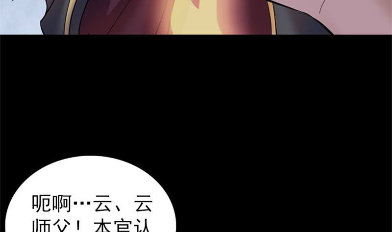 第292话 地狱烈火58