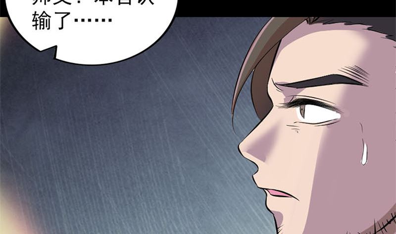 第292话 地狱烈火59