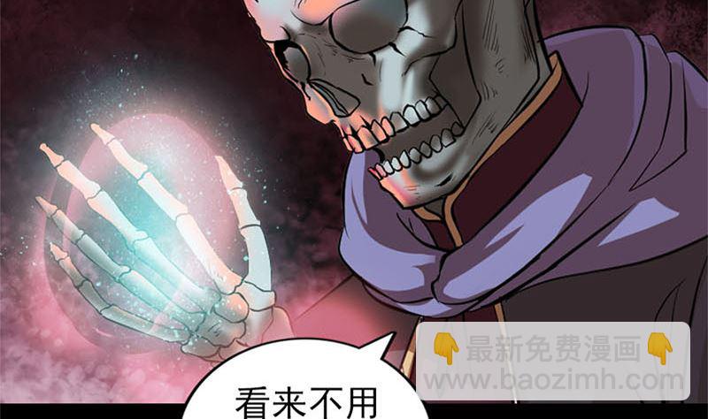 第292话 地狱烈火6