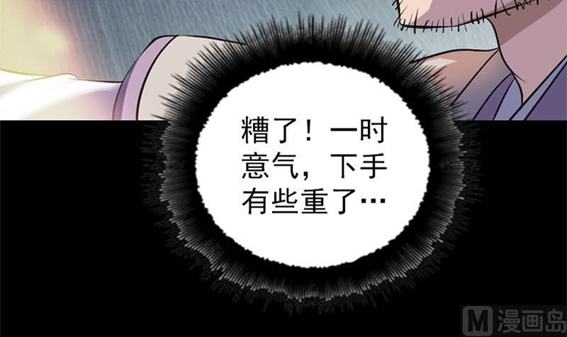 第292话 地狱烈火60