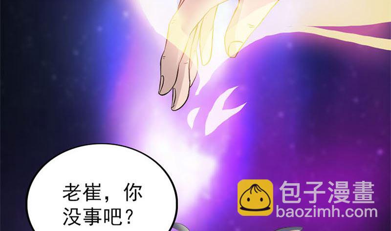 第292话 地狱烈火62