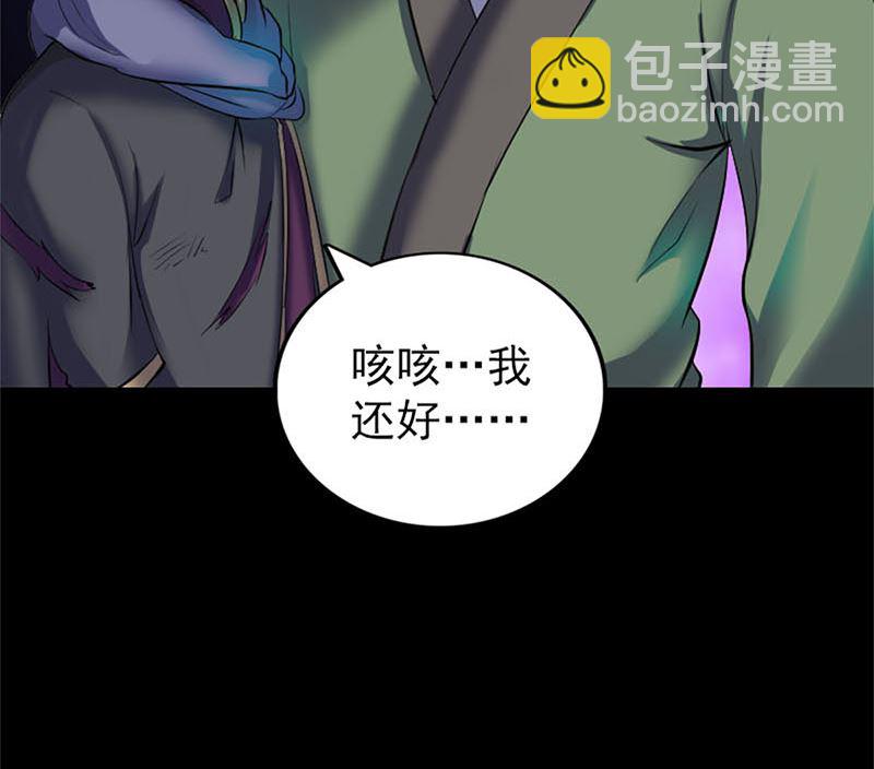 第292话 地狱烈火64
