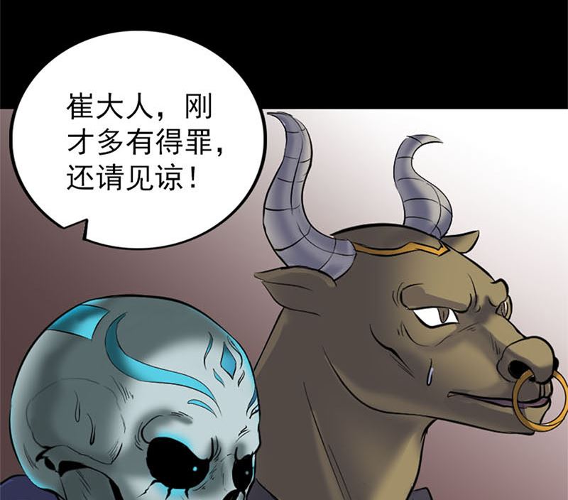 第292话 地狱烈火65