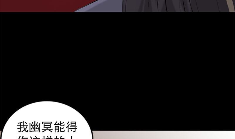 第292话 地狱烈火77
