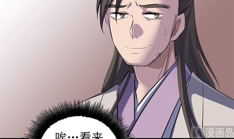 第292话 地狱烈火81