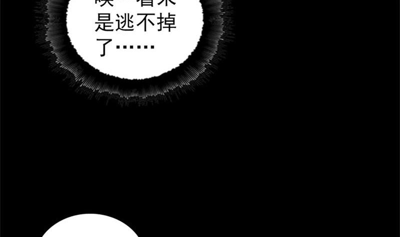 第292话 地狱烈火82