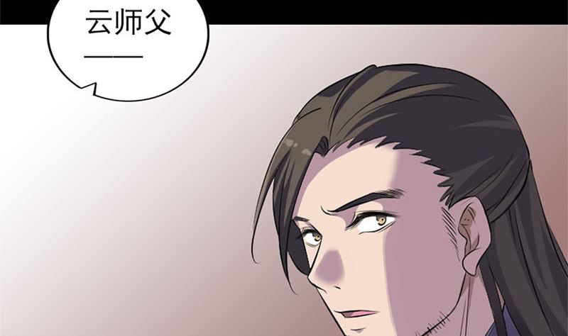 第292话 地狱烈火83