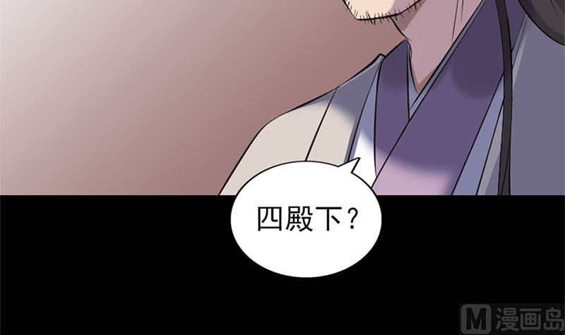 第292话 地狱烈火84