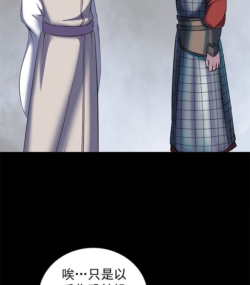 第292话 地狱烈火86