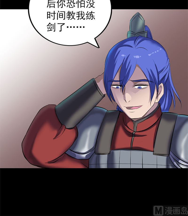 第292话 地狱烈火87