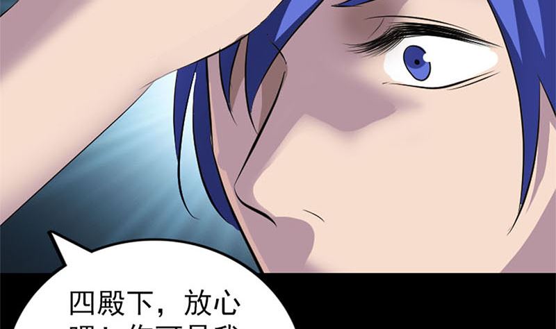 第292话 地狱烈火89
