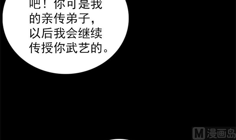 第292话 地狱烈火90