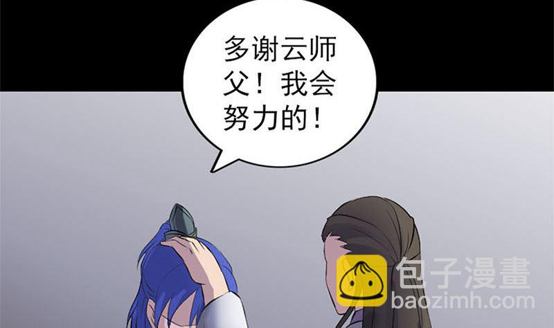 第292话 地狱烈火91