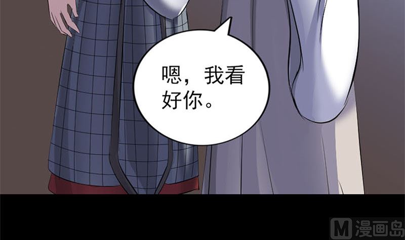 第292话 地狱烈火93