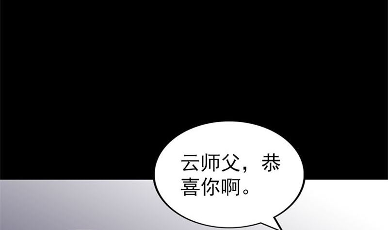 第292话 地狱烈火94