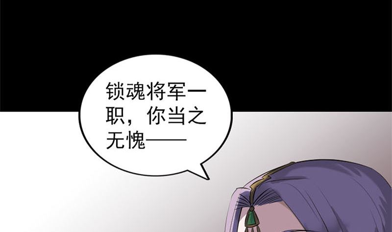 第292话 地狱烈火97