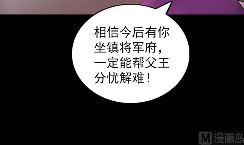 第292话 地狱烈火99
