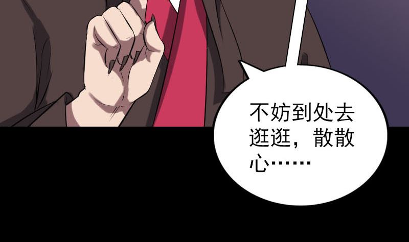 第293话 暗藏玄关10