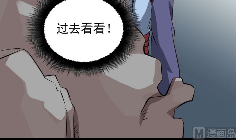 第293话 暗藏玄关102