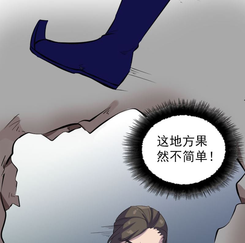 第293话 暗藏玄关108