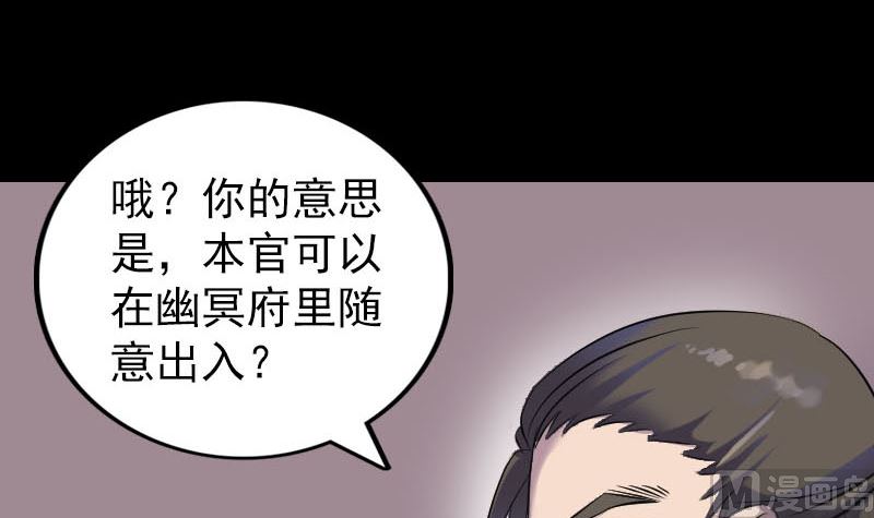 第293话 暗藏玄关11