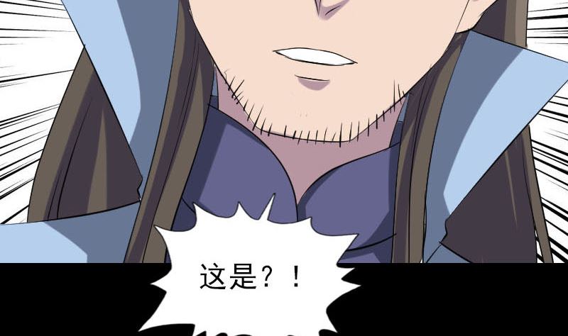 第293话 暗藏玄关111